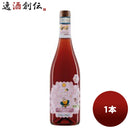 イタリア ロゼワイン ヴォーラ ヴォーレ チェラスオーロ ダブルッツォ 750ml 1本