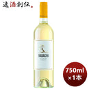 赤ワインラダチーニブランドカベルネ750ml1本モルドバ