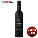 赤ワインラダチーニカベルネソーヴィニョン750ml1本モルドバ