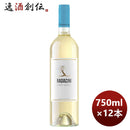 白ワインラダチーニ･ピノ･グリージョ750ml×1ケース/12本モルドバのし・ギフト・サンプル各種対応不可