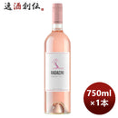 ロゼワインラダチーニ･メルロー･ロゼ750ml1本モルドバ