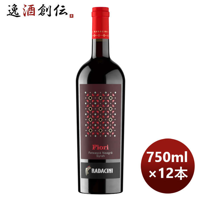 赤ワインラダチーニ･フィオーリ750ml×1ケース/12本モルドバのし・ギフト・サンプル各種対応不可