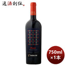 赤ワインラダチーニ･フィオーリ･フェテアスカ･ネアグラ750ml1本モルドバ