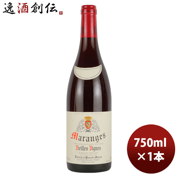 赤ワインフランスブルゴーニュマトロマランジュ・ルージュヴィエイユ・ヴィーニュ750ml1本