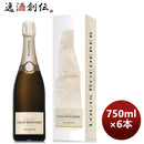 シャンパーニュエノテカルイロデレールコレクションボックス２４２750ml6本1ケース期間限定本州送料無料四国は+200円、九州・北海道は+500円、沖縄は+3000円ご注文時に加算