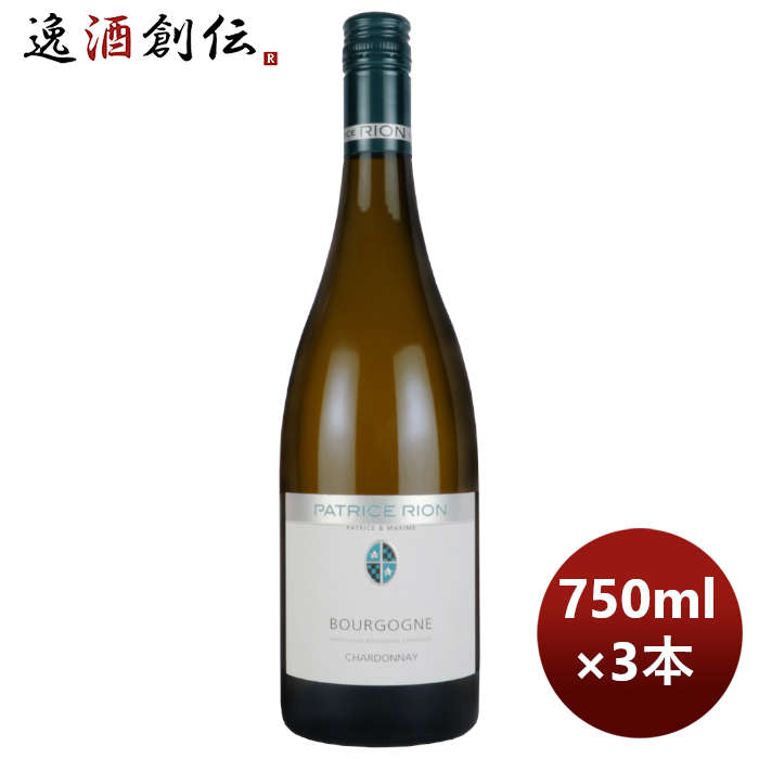 白ワインフランスパトリス・リオンブルゴーニュ・シャルドネ750ml3本のし・ギフト・サンプル各種対応不可