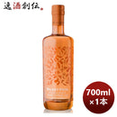 ジンサイレントプールレアシトラスジン700ml1本完全予約限定