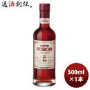 リキュールカンパリネグローニ５００ｍｌ500ml1本