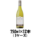 ワイン ジェイコブス・クリーク シャルドネ 750ml 12本 1ケース 本州送料無料　四国は+200円、九州・北海道は+500円、沖縄は+3000円ご注文後に加算 ギフト 父親 誕生日 プレゼント
