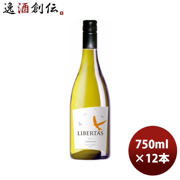 白ワインチリリベルタスシャルドネ750ml×1ケース/12本のし・ギフト・サンプル各種対応不可