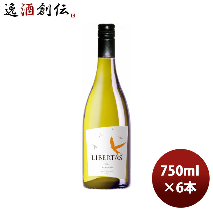 白ワインチリリベルタスシャルドネ750ml6本のし・ギフト・サンプル各種対応不可