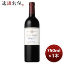 日本ワインソラリスマンズ信州東山メルロー750ml1本期間限定 日本ワインソラリスマンズ信州東山メルロー75