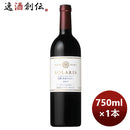日本ワインソラリスマンズ信州小諸メルロー2017750ml1本期間限定 日本ワインソラリスマンズ信州小諸メルロ