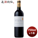 赤ワインフランスボルドードゥルトシャトーペイラトゥール750ml1本