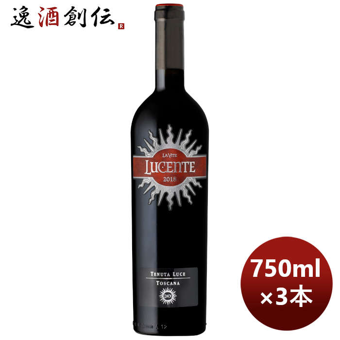 赤ワインテヌータルーチェルチェンテ750ml3本イタリア本州送料無料四国は+200円、九州・北海道は+500円、 