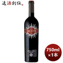 赤ワインテヌータルーチェルチェンテ750ml1本イタリア