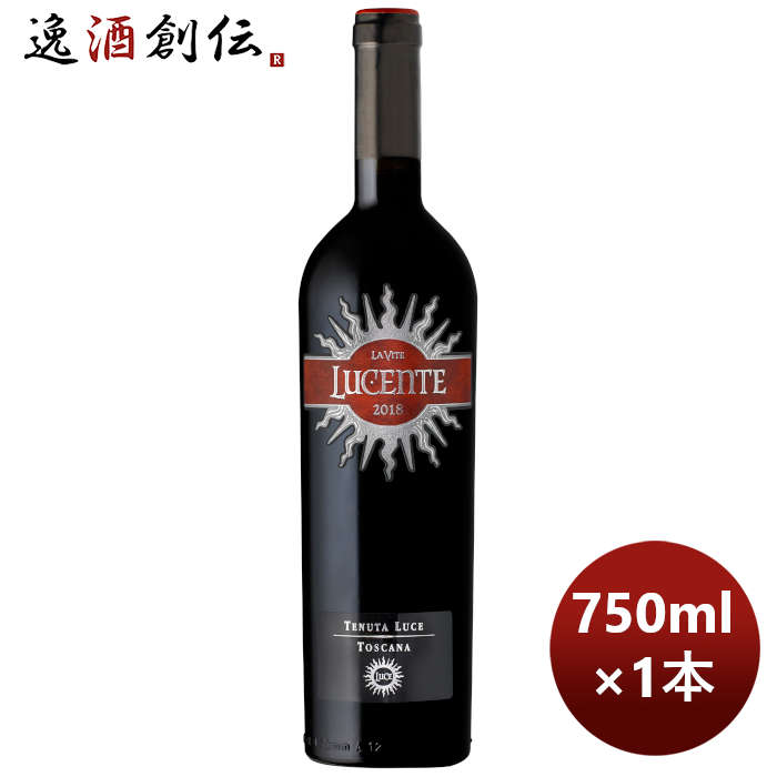 赤ワインテヌータルーチェルチェンテ750ml1本イタリア