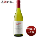 白ワインペンフォールズクヌンガ･ヒルシャルドネ750ml1本オーストラリア