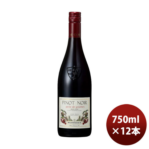 赤ワイン フランス モメサン ピノノワール 750ml × 1ケース / 12本 のし・ギフト・サンプル各種対応不可
