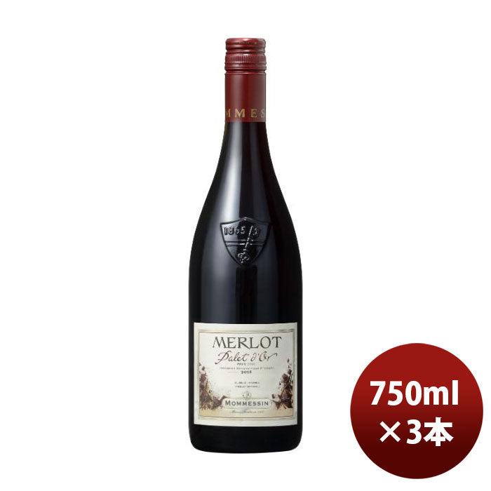赤ワインフランスモメサンメルロー750ml3本のし・ギフト・サンプル各種対応不可