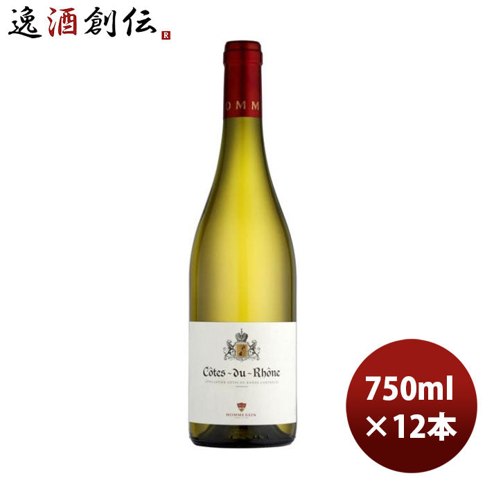 白ワインフランスローヌモメサンコートデュローヌ白750ml×1ケース/12本のし・ギフト・サンプル各種対応不