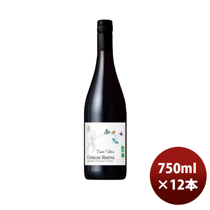 赤ワインオーガニックフランスモメサンコートデュローヌキュベファーブル750ml×1ケース/12本のし・ギフト