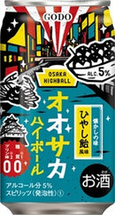 チューハイ オオサカハイボール ひやし飴風味 350ml 24本 1ケース 合同酒精 ギフト 父親 誕生日 プレゼント