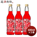 昔懐かしいすももサワーの素600ml3本リキュール合同酒精