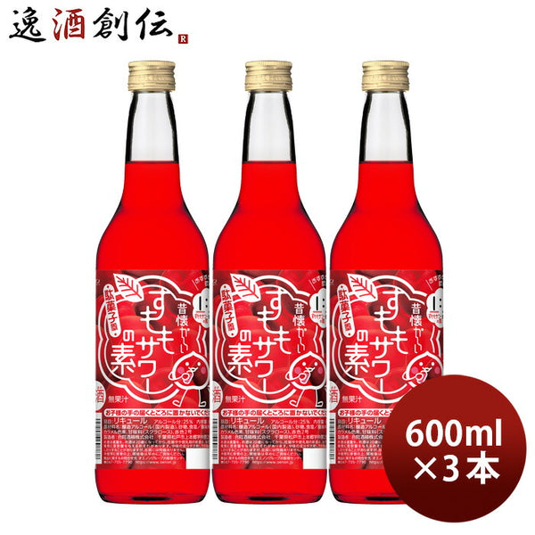すももさん専用 昔懐かしいすももサワーの素 600ml 1本 リキュール 合同酒精