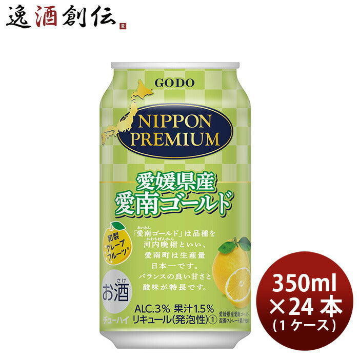 NIPPONPREMIUM愛媛県産愛南ゴールド350ml×1ケース/24本酎ハイチューハイ合同酒精 NIPPONPREMIUM愛媛県産 