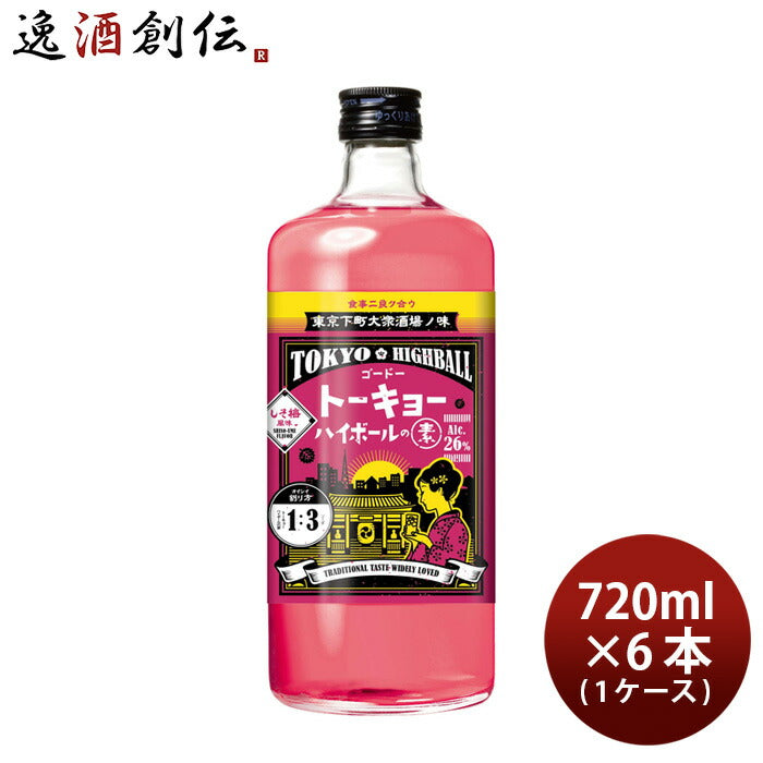 トーキョーハイボールの素 しそ梅風味 720ml 6本 1ケース 合同酒精