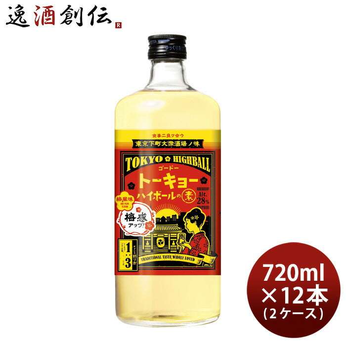 トーキョーハイボールの素梅風味720ml12本2ケースリキュール合同酒精ハイボール梅東京本州送料無料四国は+200円、九州・北海道は+500円、沖縄は+3000円ご注文時に加算