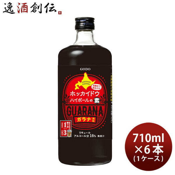 ホッカイドウハイボールの素 710ml 6本 1ケース リキュール 合同酒精