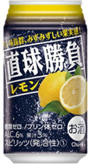 チューハイ 直球勝負 レモン 350ml 24本 1ケース 合同酒精