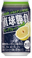 チューハイ 直球勝負 グレープフルーツ 350ml 24本 1ケース 合同酒精
