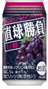 チューハイ 直球勝負 巨峰 350ml 24本 1ケース 合同酒精