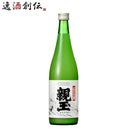 北の誉にごり酒親玉720m1本日本酒合同酒精
