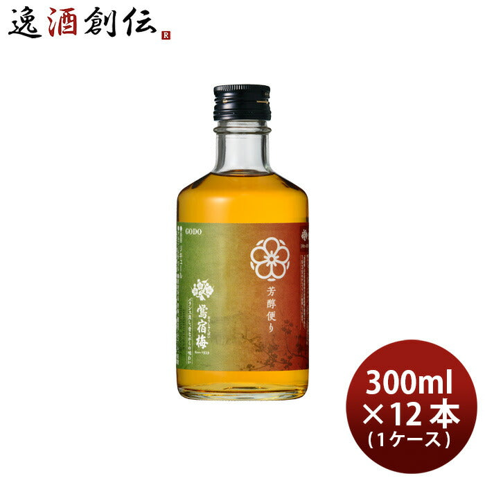 梅酒鴬宿梅芳醇便り300ml×1ケース/12本合同酒精既発売
