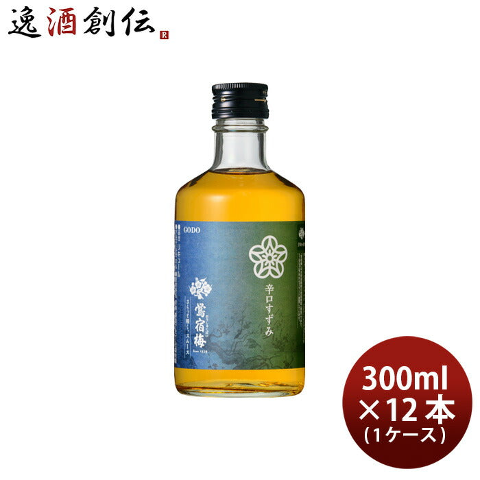 梅酒鴬宿梅辛口すずみ300ml×1ケース/12本合同酒精既発売