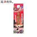 赤鍛高譚 スリムパック 20度 900ml 合同酒精 リキュール しそリキュール