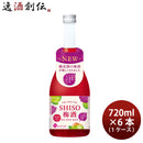 合同酒精 TAN TAKA TAN SHISO梅酒 720ml × 1ケース / 6本 鍛高譚の梅酒