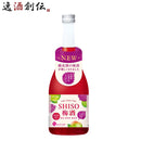 合同 TAN TAKA TAN SHISO梅酒 720ml 鍛高譚の梅酒 ギフト 父親 誕生日 プレゼント