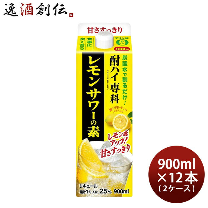 酎ハイ専科レモンサワーの素25度パック900ml×2ケース/12本レモンサワーリキュール合同酒精