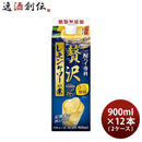 酎ハイ専科贅沢レモンサワーの素パック900ml×2ケース/12本レモンサワーリキュール合同酒精 酎ハイ専科贅 