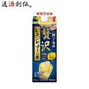 酎ハイ専科贅沢レモンサワーの素パック900ml1本レモンサワーリキュール合同酒精 酎ハイ専科贅沢レモンサワ