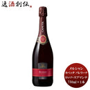 スパークリングワイン カペッタ バレリーナ ロッソ・スプマンテ メルシャン 750ml 1本 ギフト 父親 誕生日 プレゼント