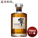 サントリーウイスキー響JAPANESEHARMONY700mlひびきジャパニーズハーモニーウィスキー既発売プレミアムウ 