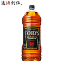 ウイスキー サントリー トリス クラシック 4Lペット 4000ml 1本 ギフト 父親 誕生日 プレゼント