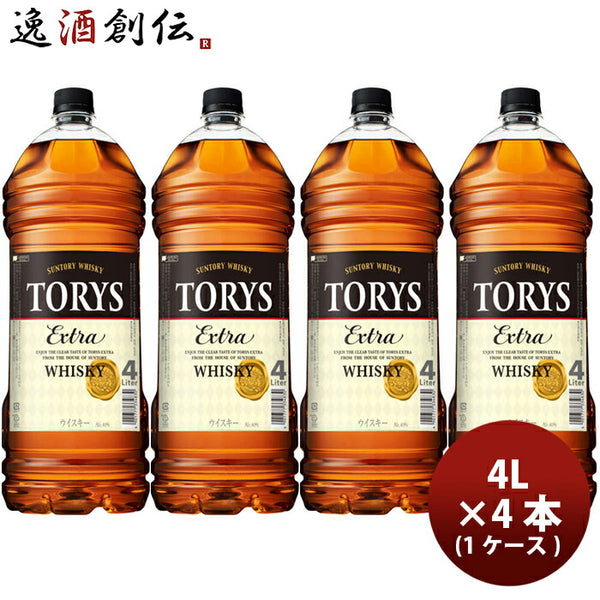 トリス エクストラ ウィスキー 4L × 1ケース / 4本 ウイスキー