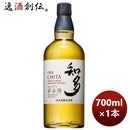 サントリーウイスキー知多700ml1本ジャパニーズウイスキー